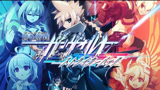 苍蓝雷霆 GUNVOLT:强袭合集