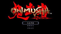 《鬼武者：重制版》Switch 版确认支持繁简中文