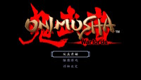 《鬼武者：重制版》Switch 版确认支持繁简中文