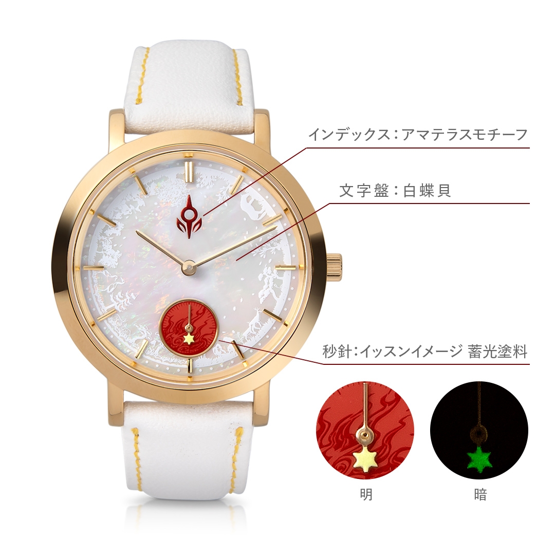 Capcom 即将发售《大神》主题时尚腕表