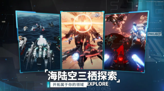 代号：艾塔游戏图集-篝火营地