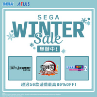 PlayStation™Store 正开展「SEGA Winter Sale」促销活动！