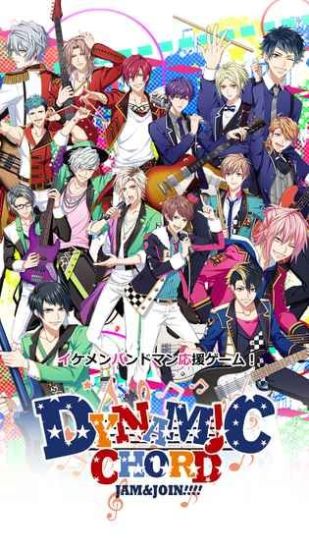 DYNAMIC CHORD JAM&JOIN!!!!游戏图集-篝火营地