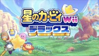 Fami 通《星之卡比 Wii 豪华版》评测：真正的老少咸宜