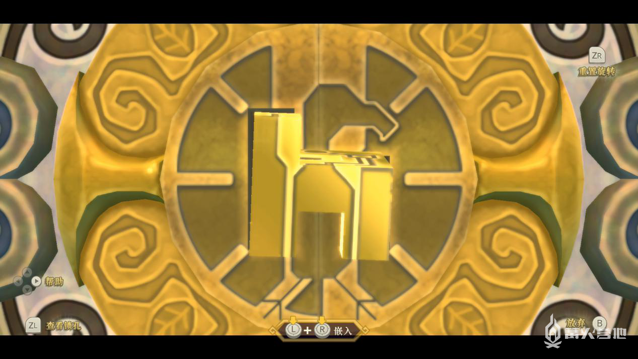《薩爾達傳說 御天之劍 HD》流程攻略03 天望神殿獲得紅寶珠石版 - 第27張
