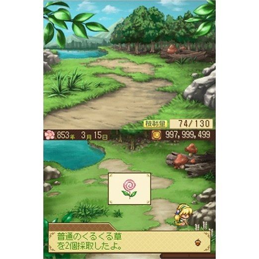 莉娜的工作室：修特拉尔的炼金术士游戏图集