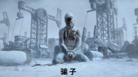 11bit 正式公布《冰汽时代 2》中文配音宣传片