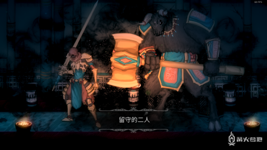 《盐与牺牲》简略流程攻略 恐石峰地区