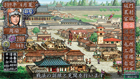 三国志VIII Amazon | 三國志VIII with パワーアップキット | ゲーム