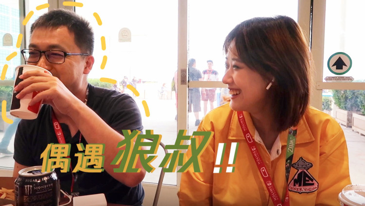 【E3 Vlog】关于 E3 最狠的黑话都在这里