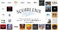 Fami 通举办《最终幻想》乐曲总选举结果发表