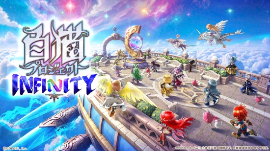 《白猫计划》系列新作《白猫计划 Infinity》将于 2027 年登陆 NS、NS2