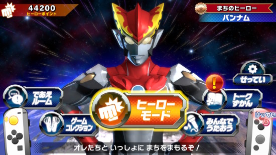 《儿童乐园：奥特曼R》-太原Switch专修游戏下载站