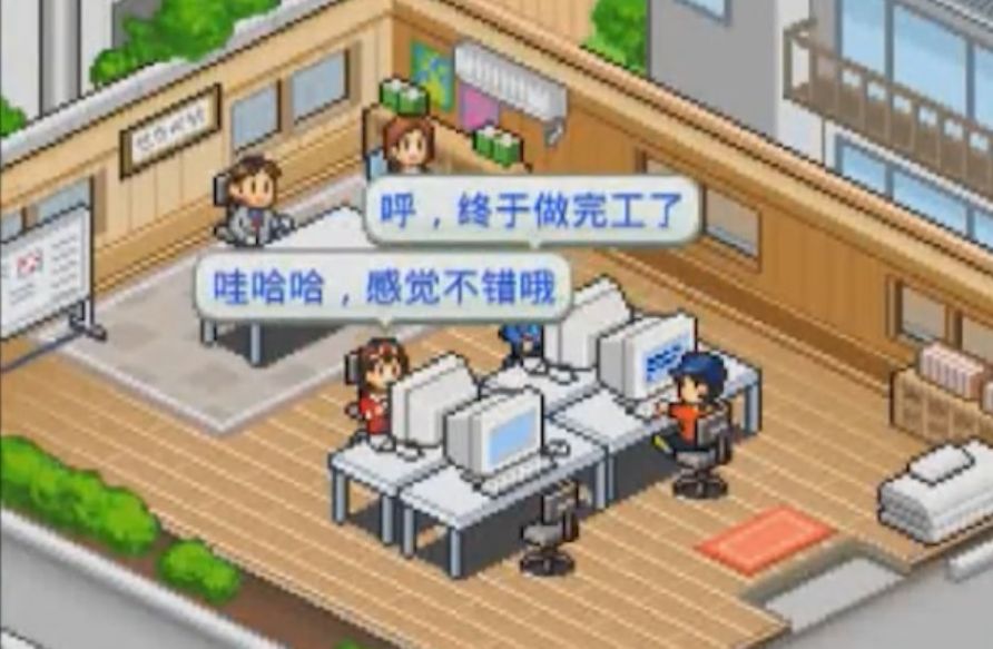 游戏开发物语游戏图集