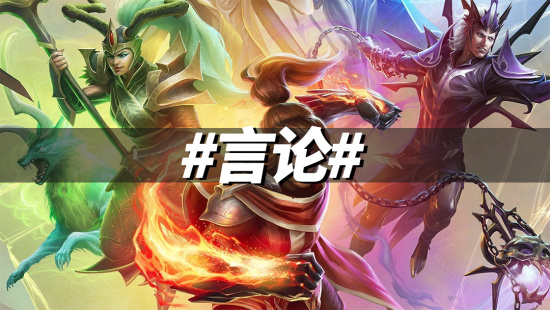 《万智牌：传奇》：测试都没结束，但我们要关服了