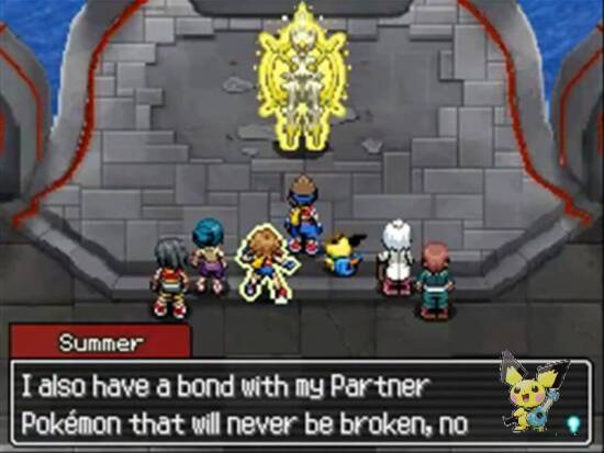 宝可梦巡护员：光之轨迹游戏图集-篝火营地