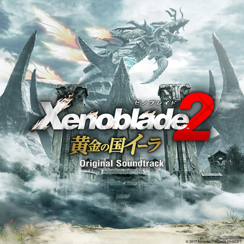 《异度神剑2 黄金之国 伊拉》战斗曲