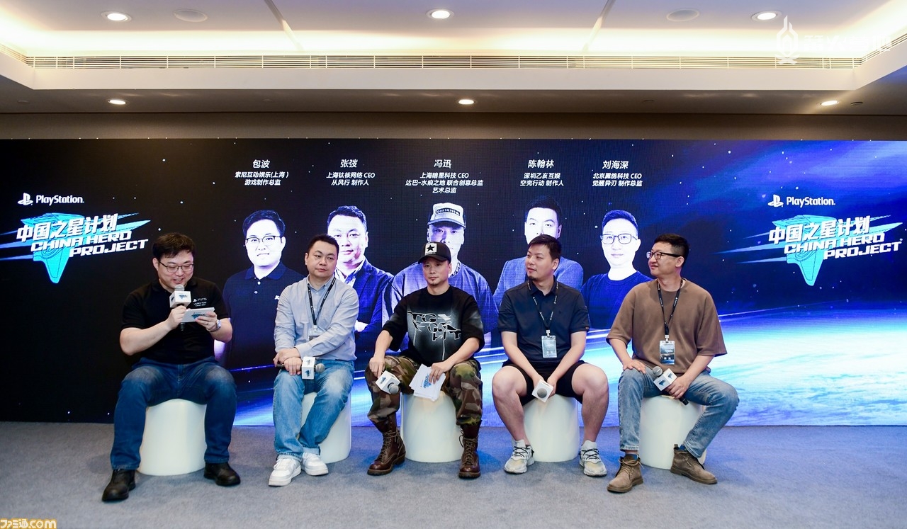 「中国之星计划 第三期 媒体发布会」的座谈环节