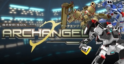 卫戍部队:大天使