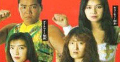 JWP 女子摔跤皇后