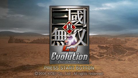 真三国无双 2nd：进化游戏图集
