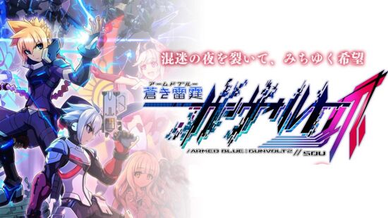 苍蓝雷霆 GUNVOLT 爪游戏图集-篝火营地