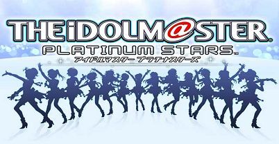 偶像大师 白金之星