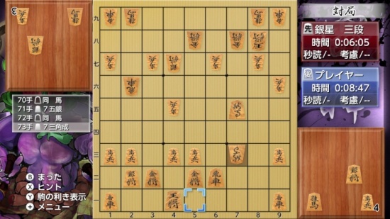 银星将棋 强天怒斗风雷神游戏图集-篝火营地