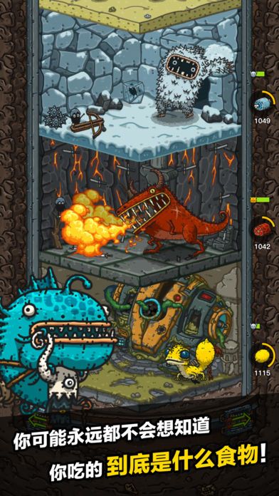 黑暗料理王游戏图集