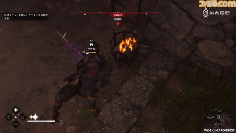 敌方头顶的黄色计量槽就是护甲值，白色的是体力值。暗杀可以无视护甲值直接对敌人造成伤害