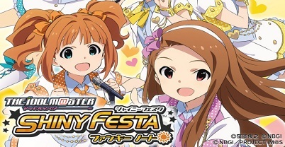 偶像大师：闪耀祭典 特殊音符