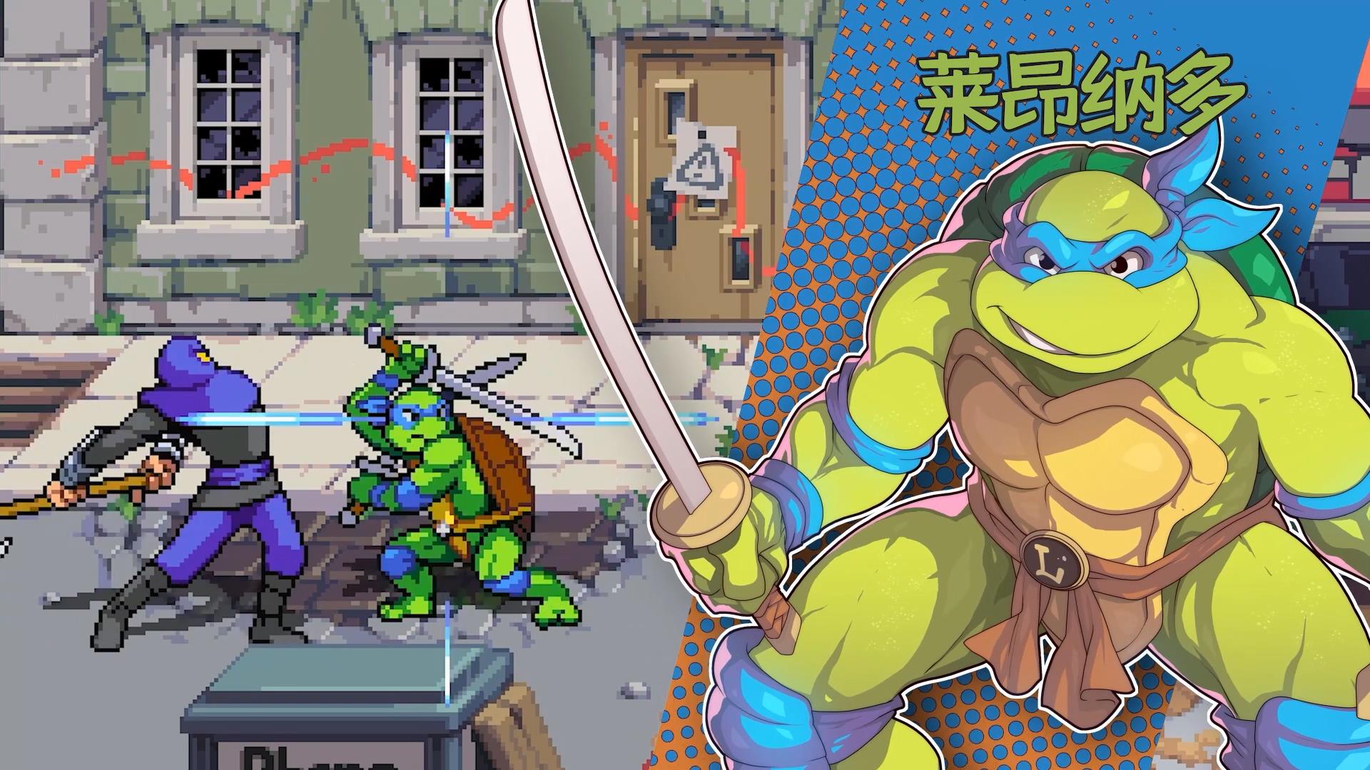 《忍者神龟：施莱德的复仇》将由 GAMERA 代理并推出中文版