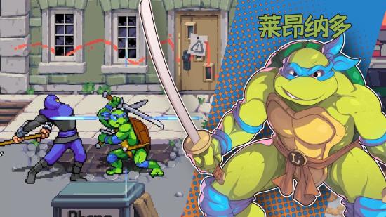 《忍者神龟：施莱德的复仇》将由 GAMERA 代理并推出中文版