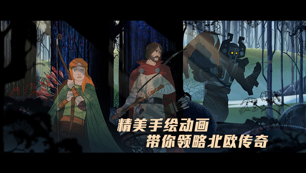 旗帜传说游戏图集