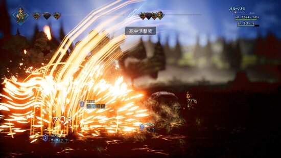 八方旅人游戏图集-篝火营地