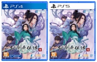《仙剑奇侠传七》将于年内登陆 PS4/PS5
