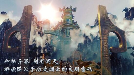 轩辕剑六游戏图集-篝火营地
