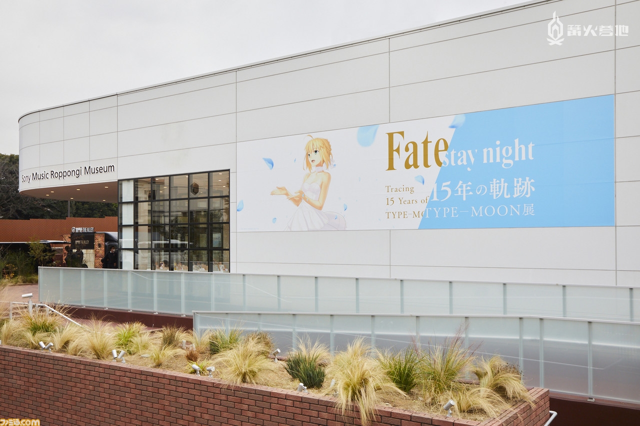 型月 Fate Stay Night 15周年纪念展抢先体验 珍贵原稿一应俱全