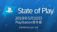 「State of Play」第二期时间公布，《骷髅骑士》 将放出更多详情