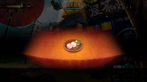 胧村正游戏图集-篝火营地