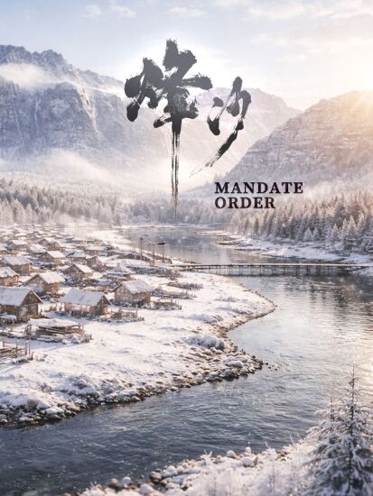篝火营地《锋沙》制作人访谈
