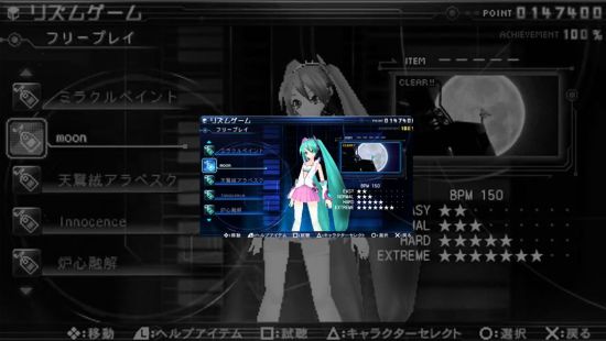 初音未来 歌姬计划 扩张版游戏图集-篝火营地