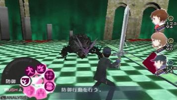 女神异闻录3 携带版游戏图集