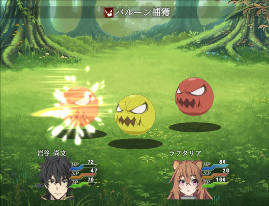 盾之勇者成名录 for RPGMV游戏图集-篝火营地