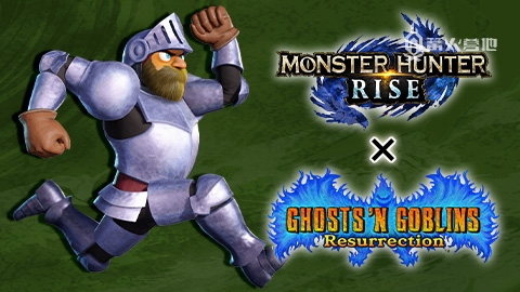 PC 版《怪物猎人 崛起》确认将涵盖追加结局、怪物以及 6 个联动内容