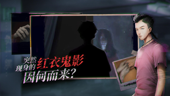 探灵游戏图集-篝火营地