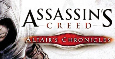 刺客信条 埃泰尔编年史