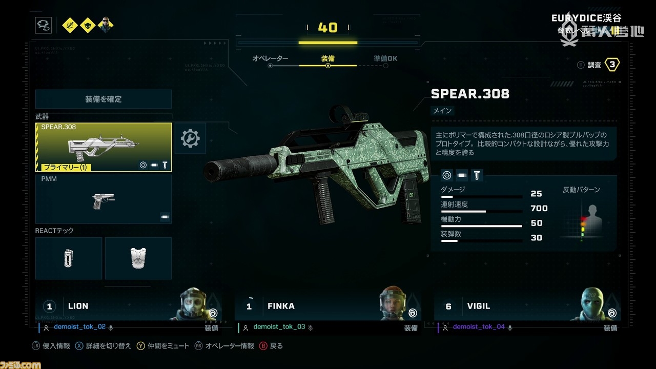 武器有伤害、射速、机动性、弹夹容量、后坐力等属性