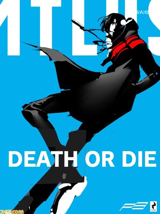 企划初期阶段一张概念设计图。由美术团队的嶋田あずさ抱着强烈的个人创作意识绘制的插图，被粘贴在企划书中