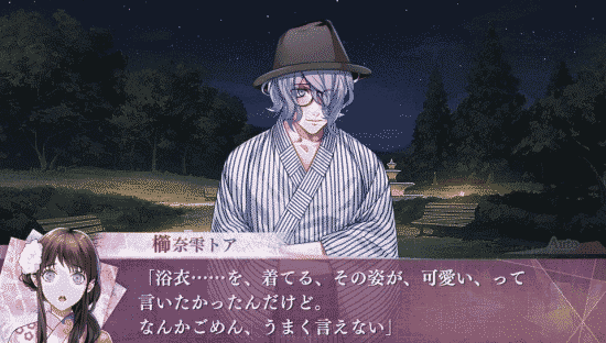 七罪绯红游戏图集-篝火营地